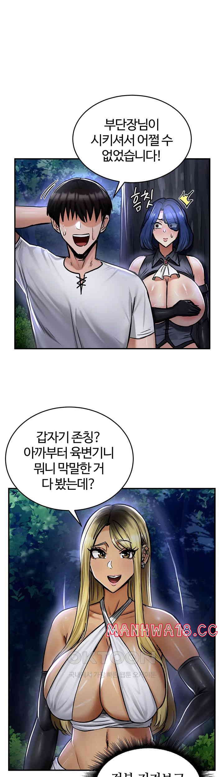 Regressed Warrior’s Female Dominance Raw Page 29 - MangaHe
