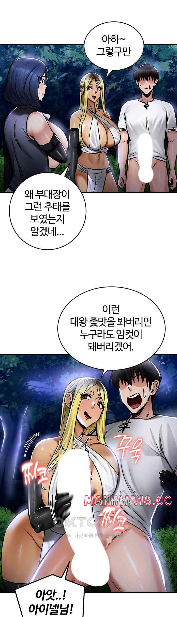 Regressed Warrior’s Female Dominance Raw Page 33 - MangaHe
