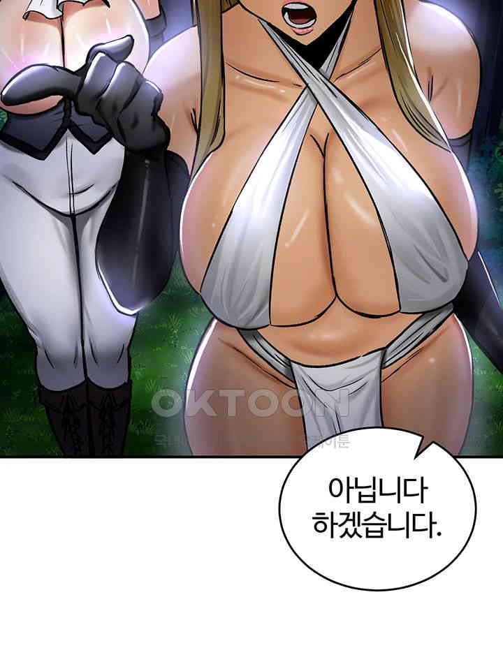 Regressed Warrior’s Female Dominance Raw Page 38 - MangaHe