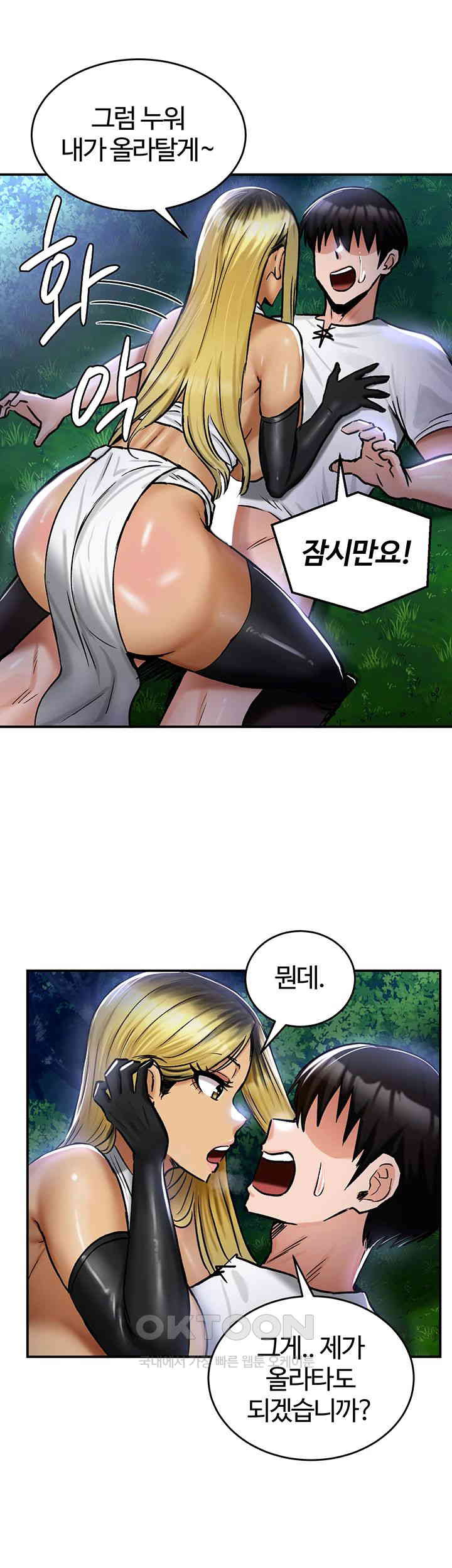 Regressed Warrior’s Female Dominance Raw Page 39 - MangaHe