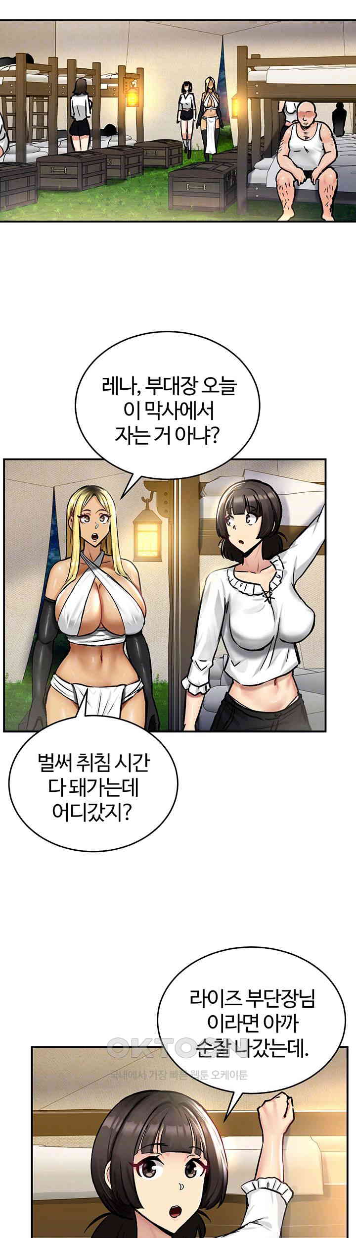 Regressed Warrior’s Female Dominance Raw Page 5 - MangaHe