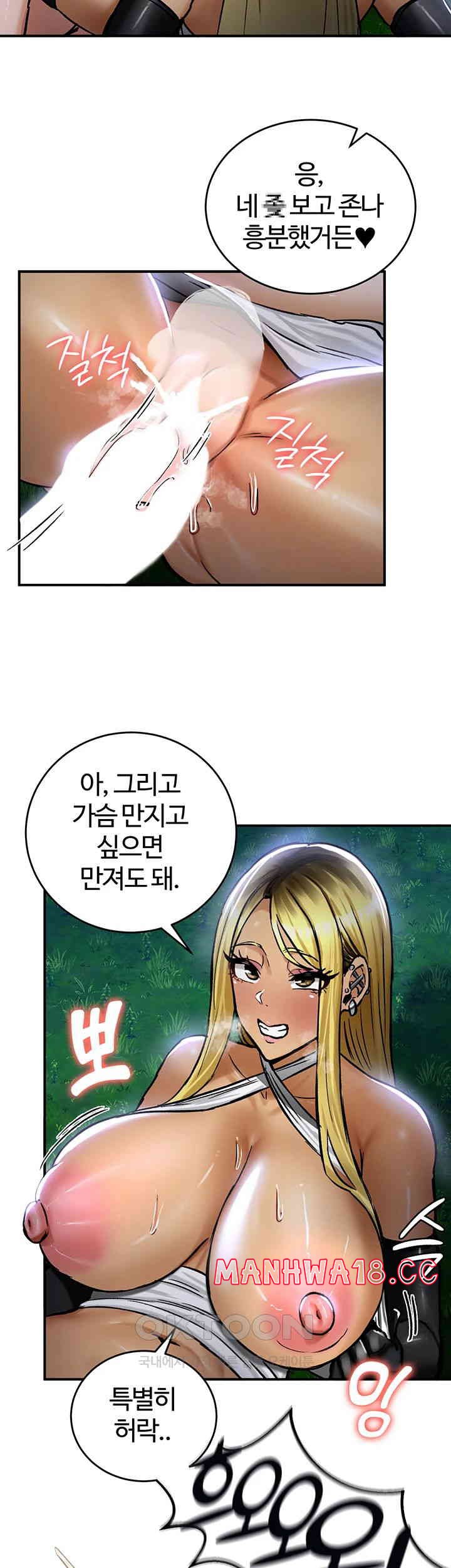 Regressed Warrior’s Female Dominance Raw Page 43 - MangaHe