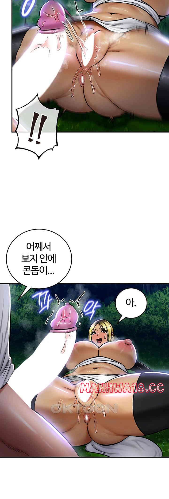 Regressed Warrior’s Female Dominance Raw Page 46 - MangaHe