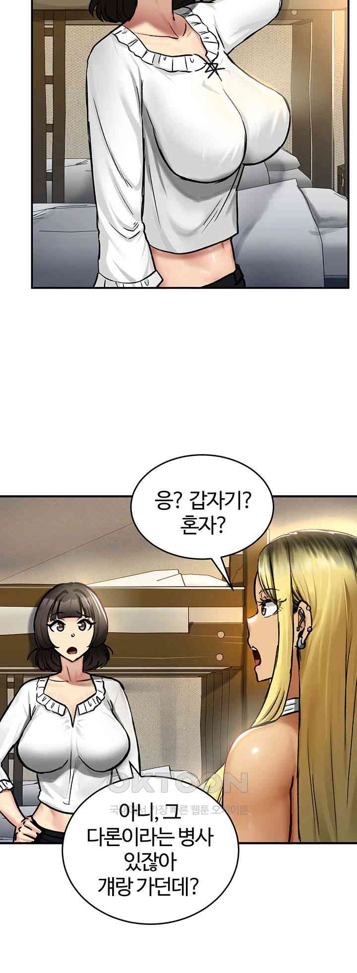 Regressed Warrior’s Female Dominance Raw Page 6 - MangaHe