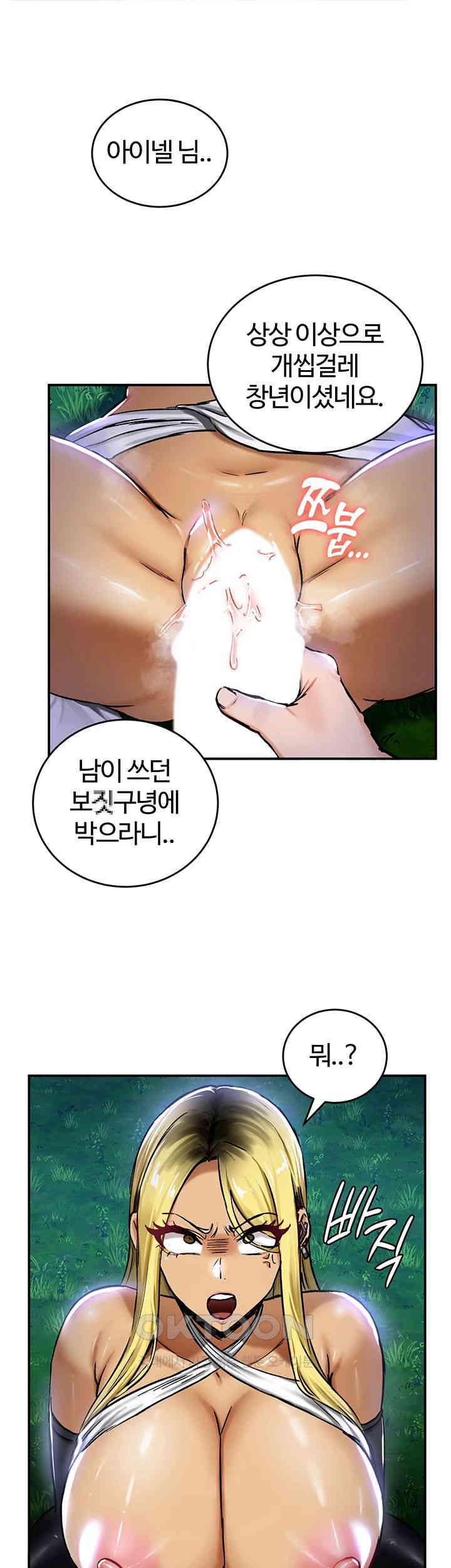 Regressed Warrior’s Female Dominance Raw Page 2 - MangaHe