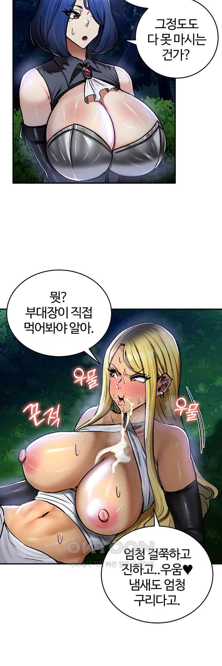 Regressed Warrior’s Female Dominance Raw Page 21 - MangaHe
