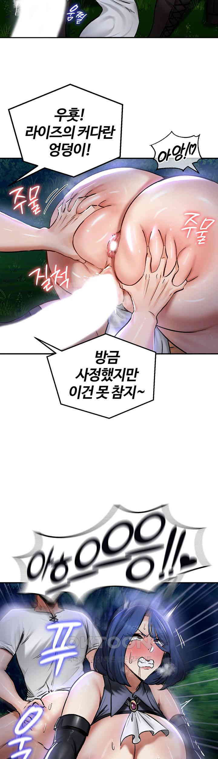 Regressed Warrior’s Female Dominance Raw Page 23 - MangaHe