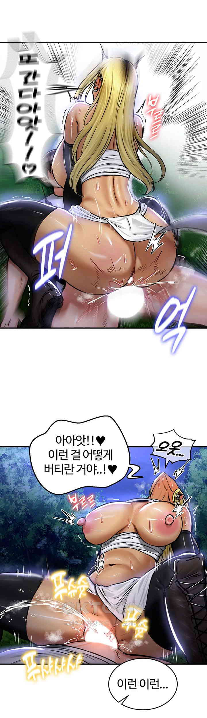 Regressed Warrior’s Female Dominance Raw Page 42 - MangaHe