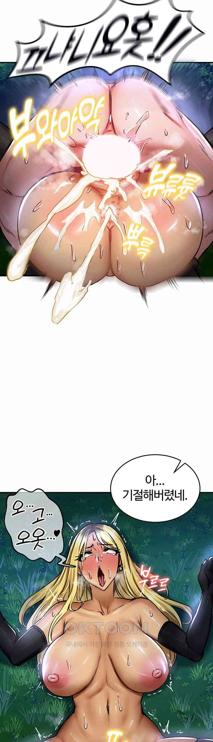 Regressed Warrior’s Female Dominance Raw Page 52 - MangaHe