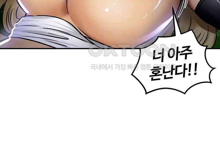 Regressed Warrior’s Female Dominance Raw Page 10 - MangaHe