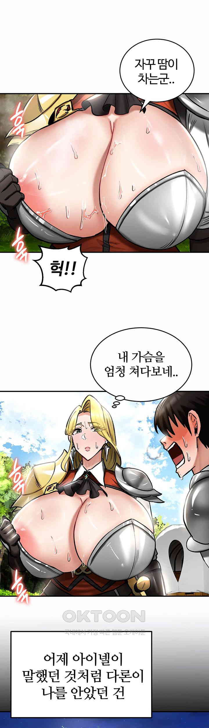 Regressed Warrior’s Female Dominance Raw Page 12 - MangaHe
