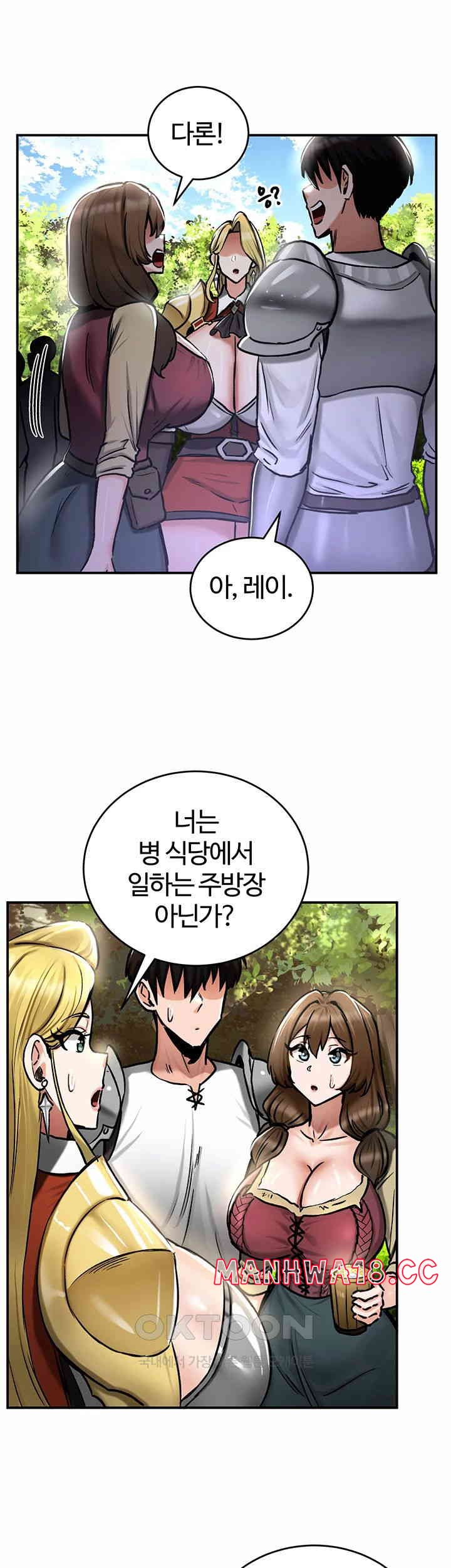 Regressed Warrior’s Female Dominance Raw Page 14 - MangaHe