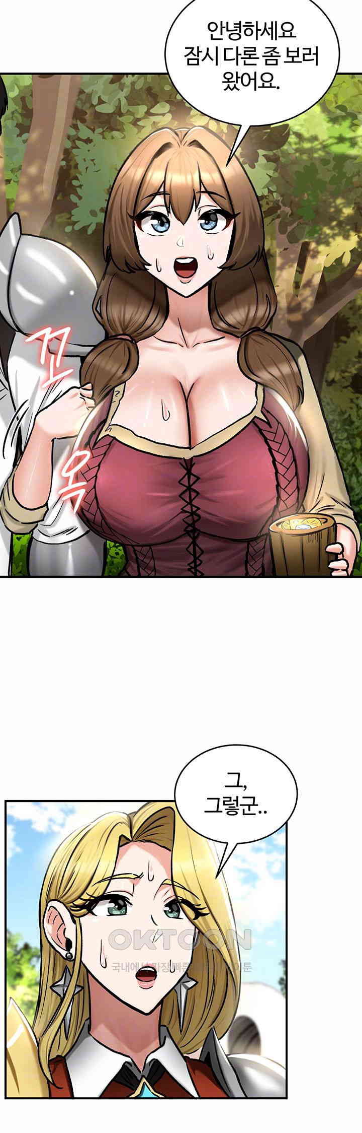 Regressed Warrior’s Female Dominance Raw Page 15 - MangaHe