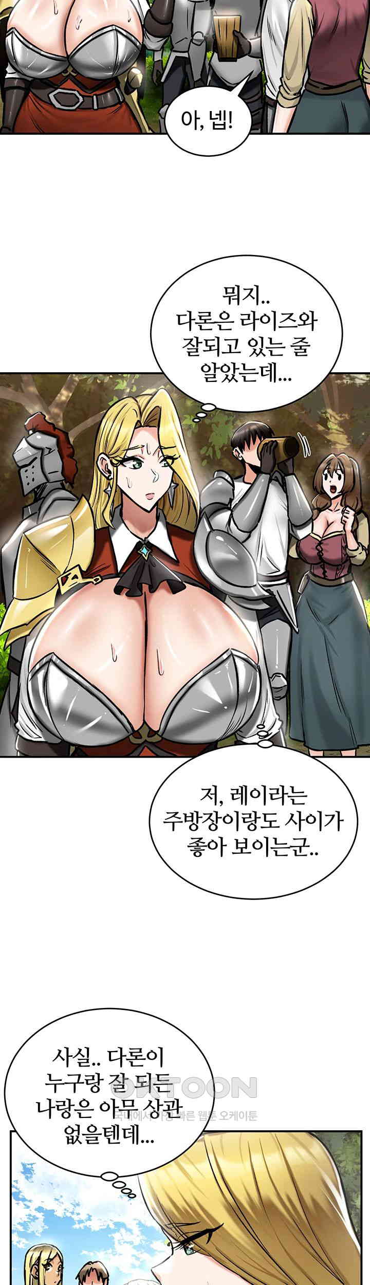 Regressed Warrior’s Female Dominance Raw Page 17 - MangaHe
