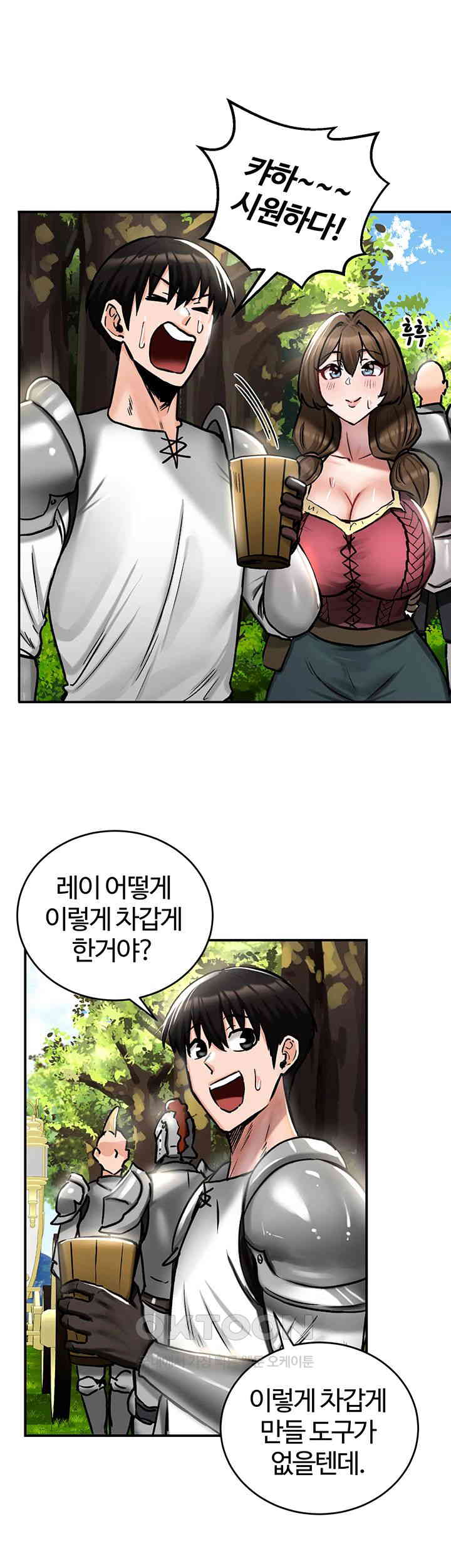 Regressed Warrior’s Female Dominance Raw Page 19 - MangaHe