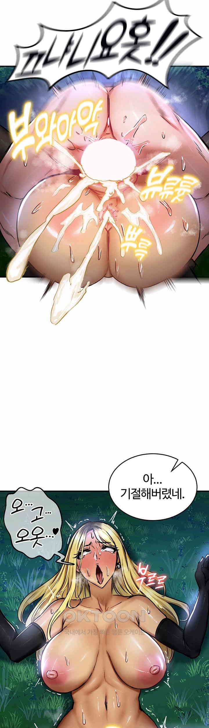 Regressed Warrior’s Female Dominance Raw Page 3 - MangaHe