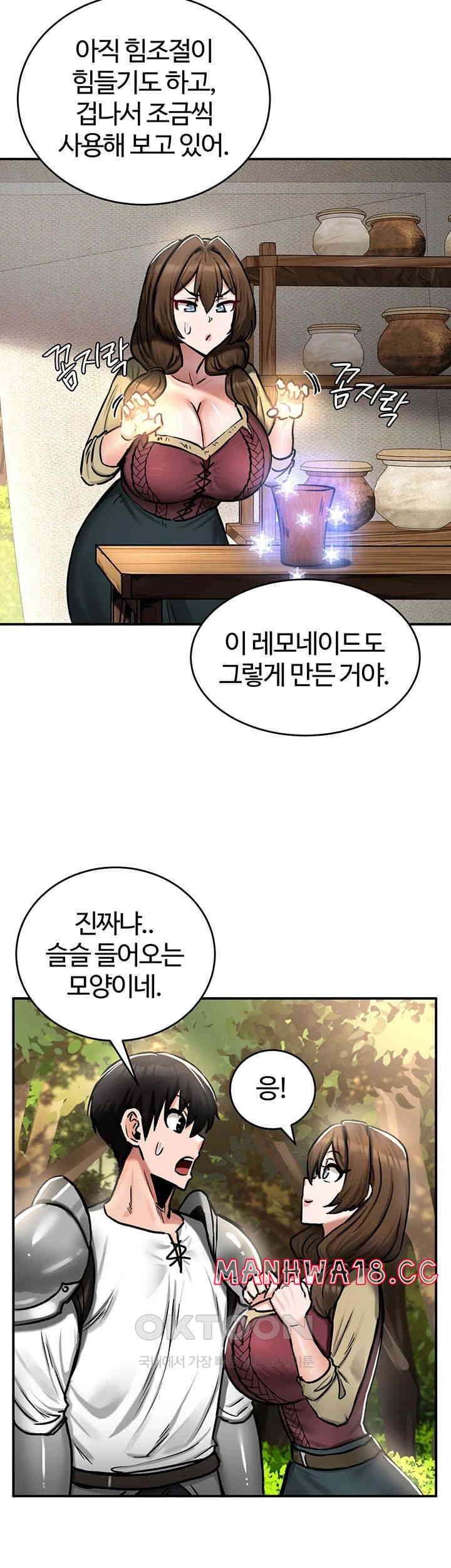 Regressed Warrior’s Female Dominance Raw Page 23 - MangaHe