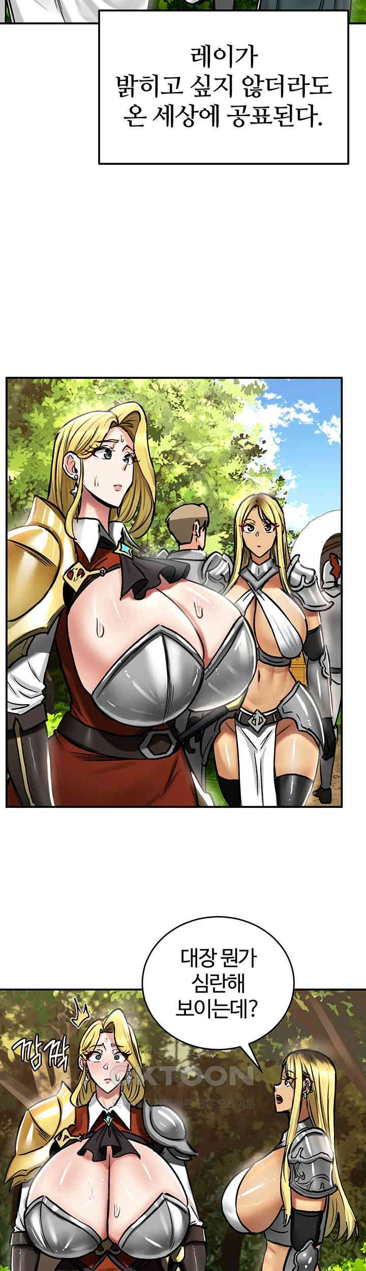 Regressed Warrior’s Female Dominance Raw Page 26 - MangaHe