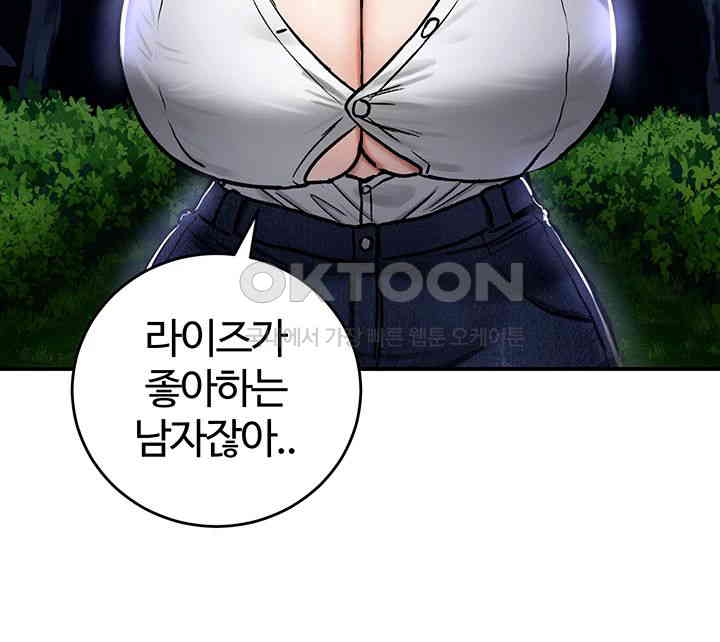 Regressed Warrior’s Female Dominance Raw Page 36 - MangaHe
