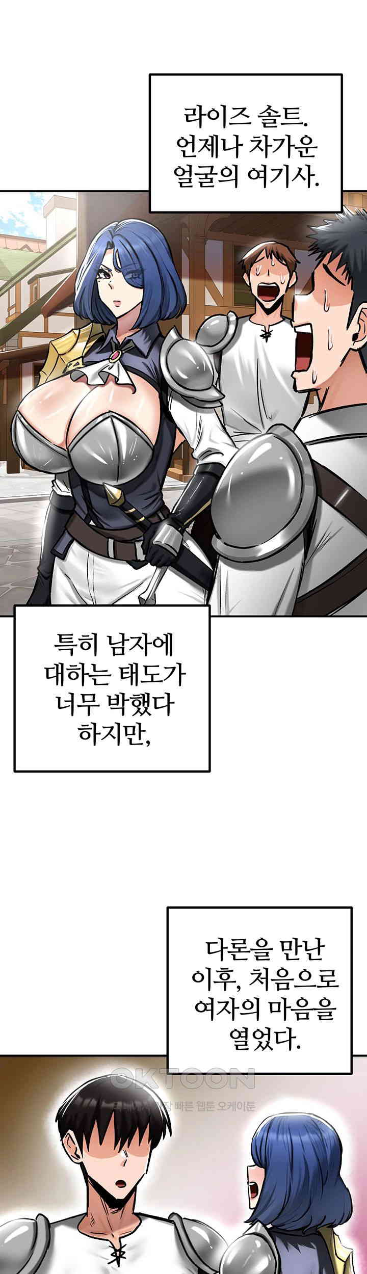 Regressed Warrior’s Female Dominance Raw Page 37 - MangaHe