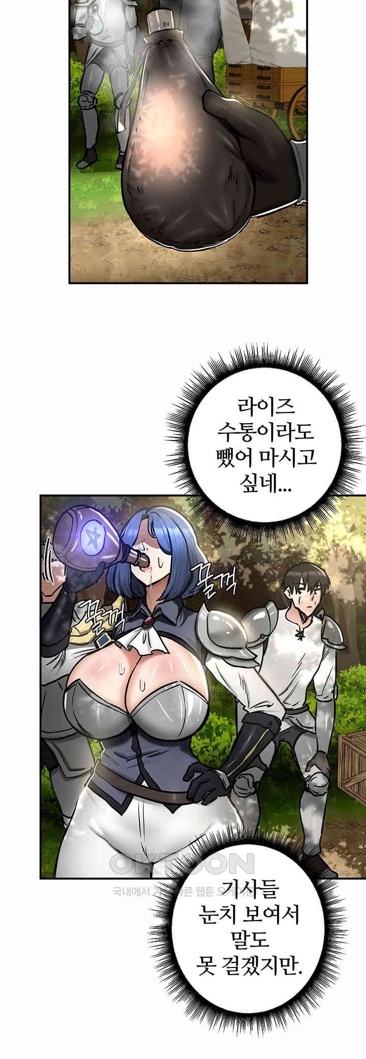 Regressed Warrior’s Female Dominance Raw Page 8 - MangaHe