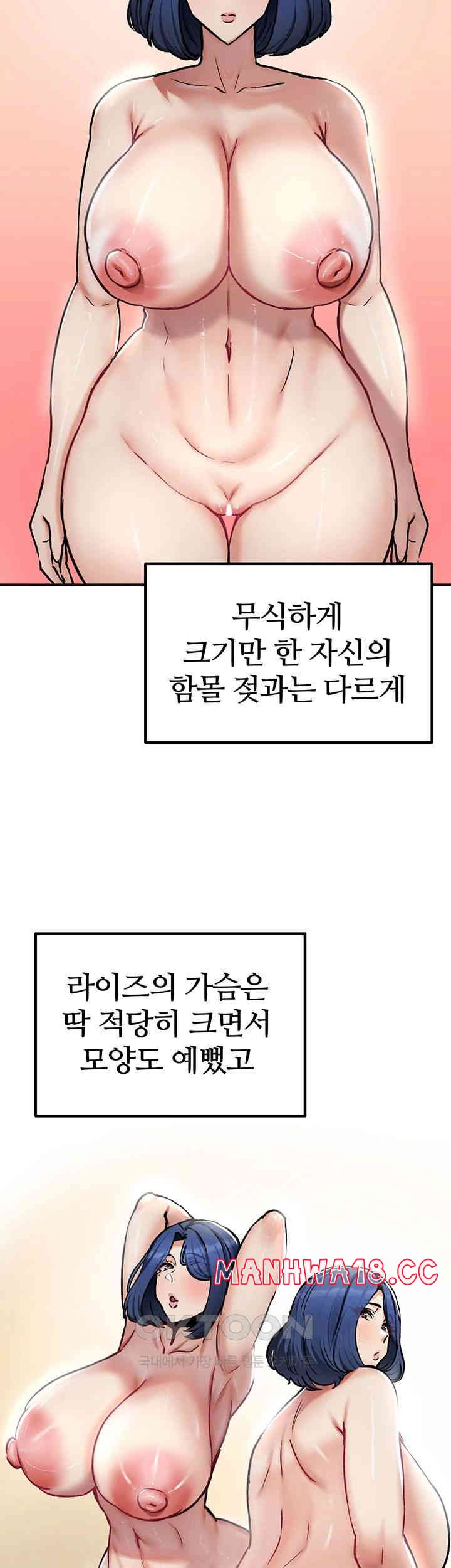 Regressed Warrior’s Female Dominance Raw Page 16 - MangaHe