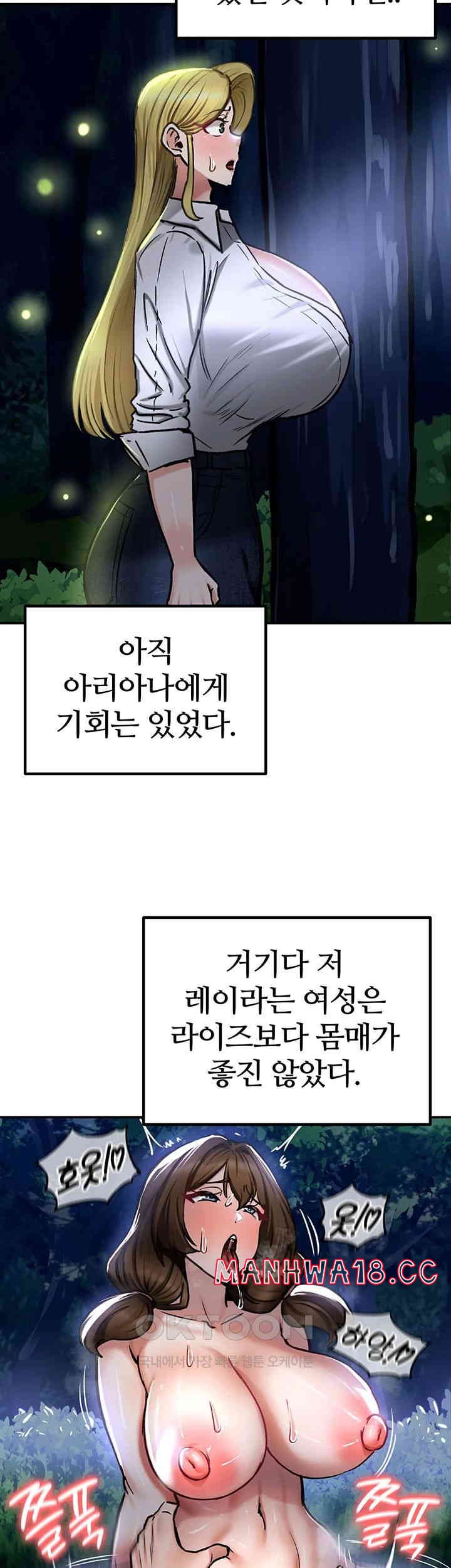 Regressed Warrior’s Female Dominance Raw Page 25 - MangaHe