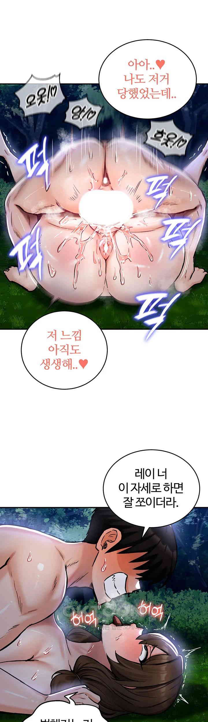 Regressed Warrior’s Female Dominance Raw Page 30 - MangaHe