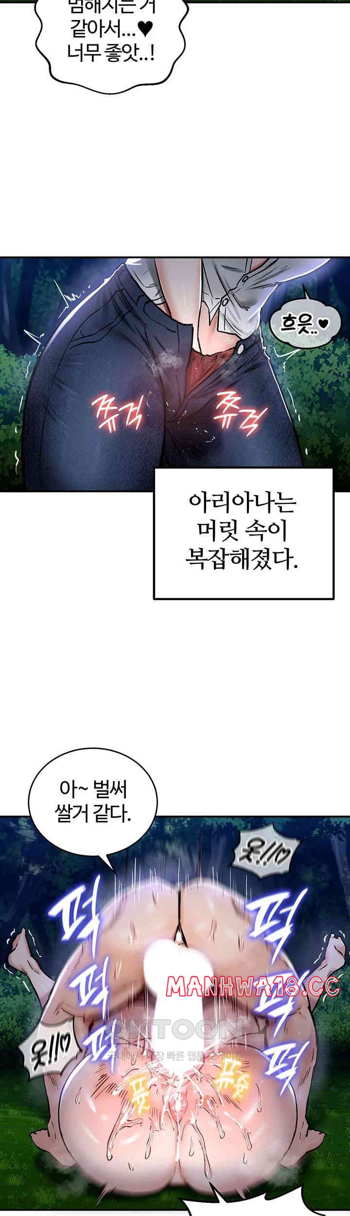 Regressed Warrior’s Female Dominance Raw Page 31 - MangaHe