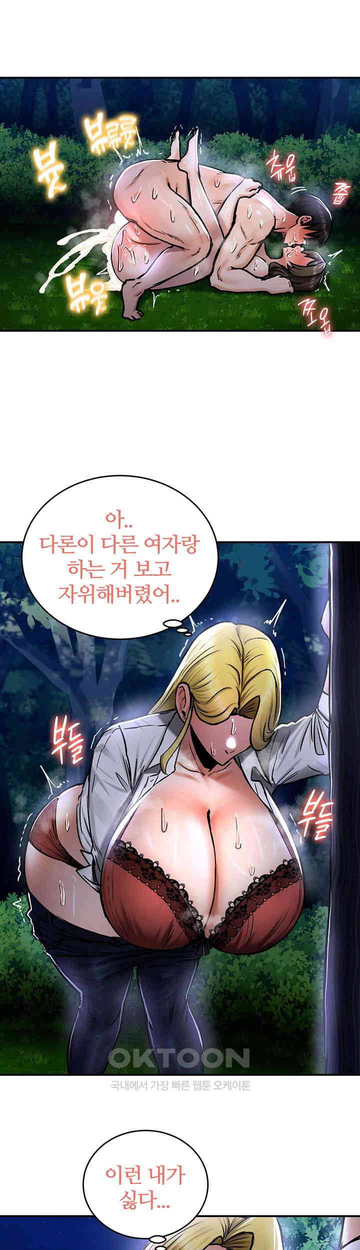 Regressed Warrior’s Female Dominance Raw Page 36 - MangaHe