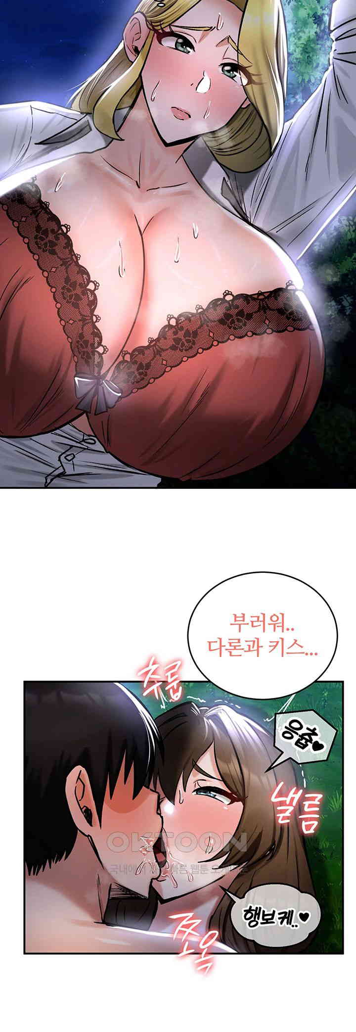 Regressed Warrior’s Female Dominance Raw Page 37 - MangaHe