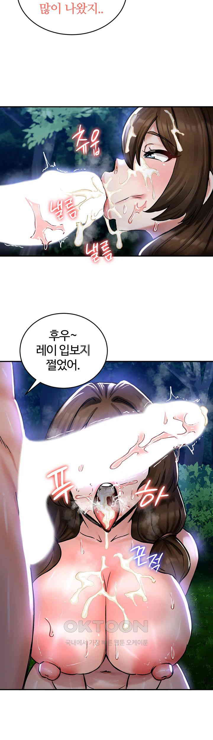 Regressed Warrior’s Female Dominance Raw Page 42 - MangaHe