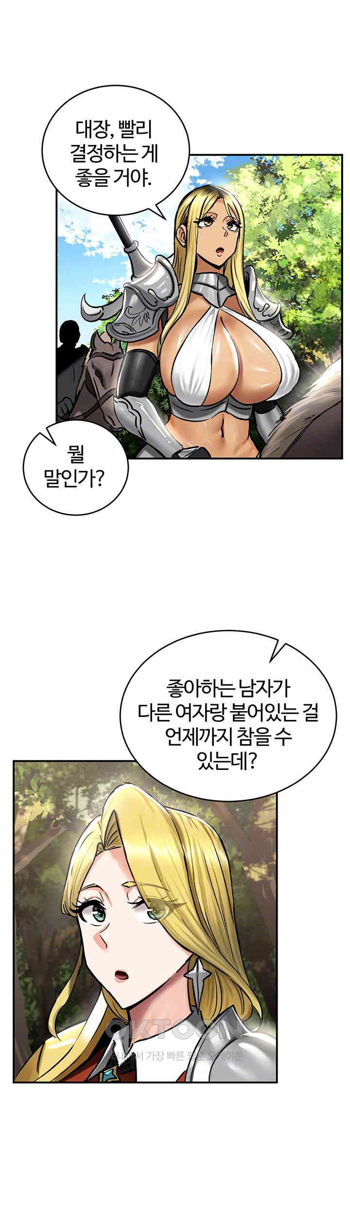 Regressed Warrior’s Female Dominance Raw Page 7 - MangaHe