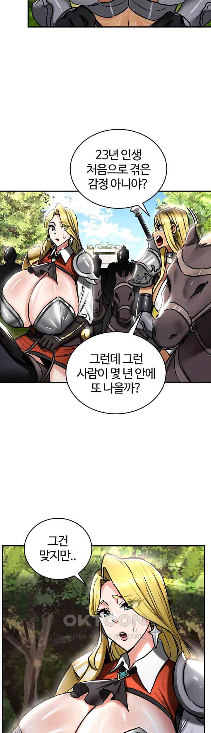 Regressed Warrior’s Female Dominance Raw Page 10 - MangaHe