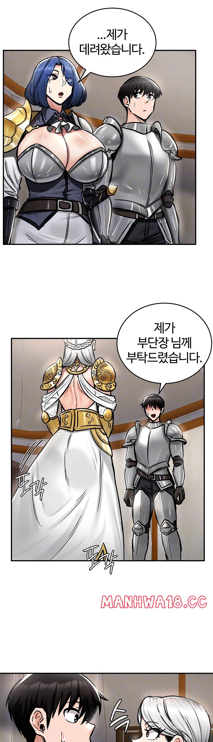 Regressed Warrior’s Female Dominance Raw Page 13 - MangaHe