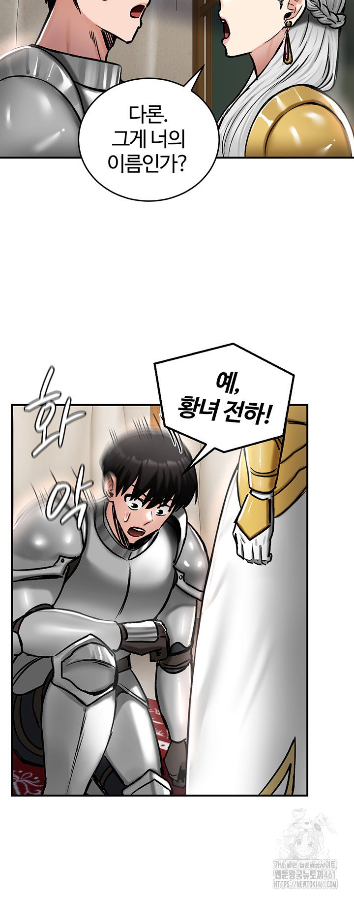 Regressed Warrior’s Female Dominance Raw Page 14 - MangaHe