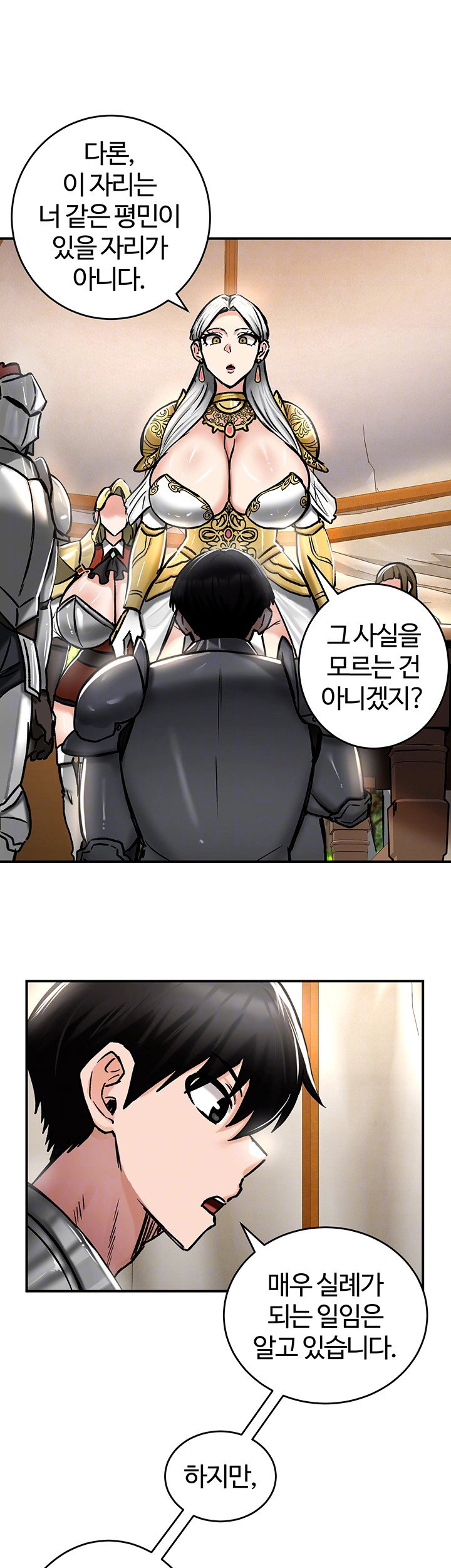 Regressed Warrior’s Female Dominance Raw Page 15 - MangaHe