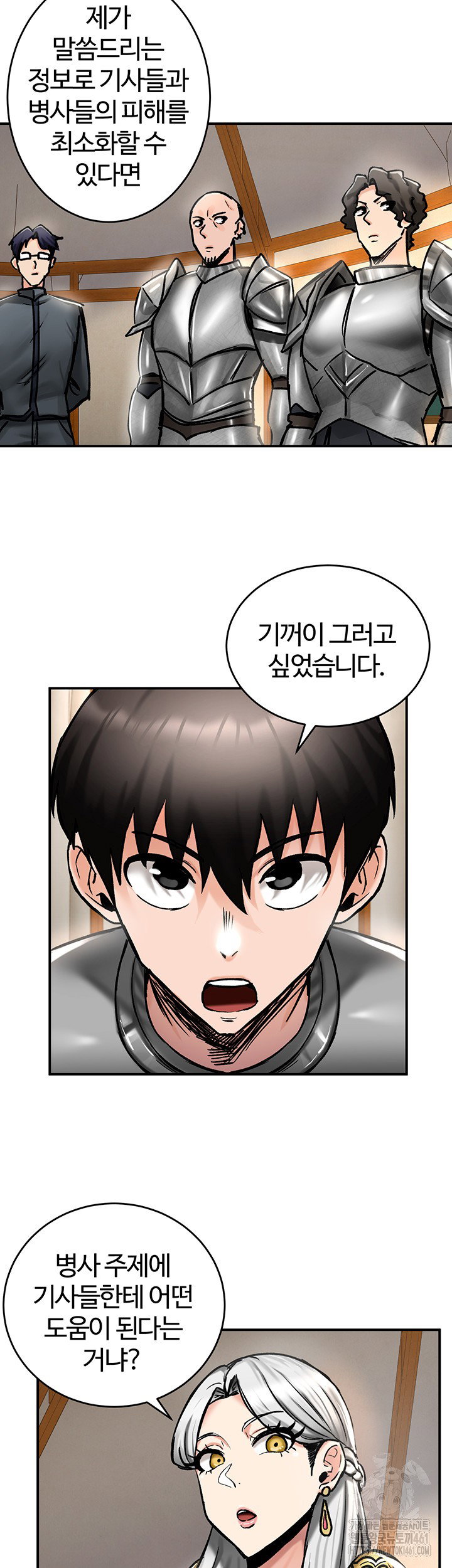 Regressed Warrior’s Female Dominance Raw Page 16 - MangaHe