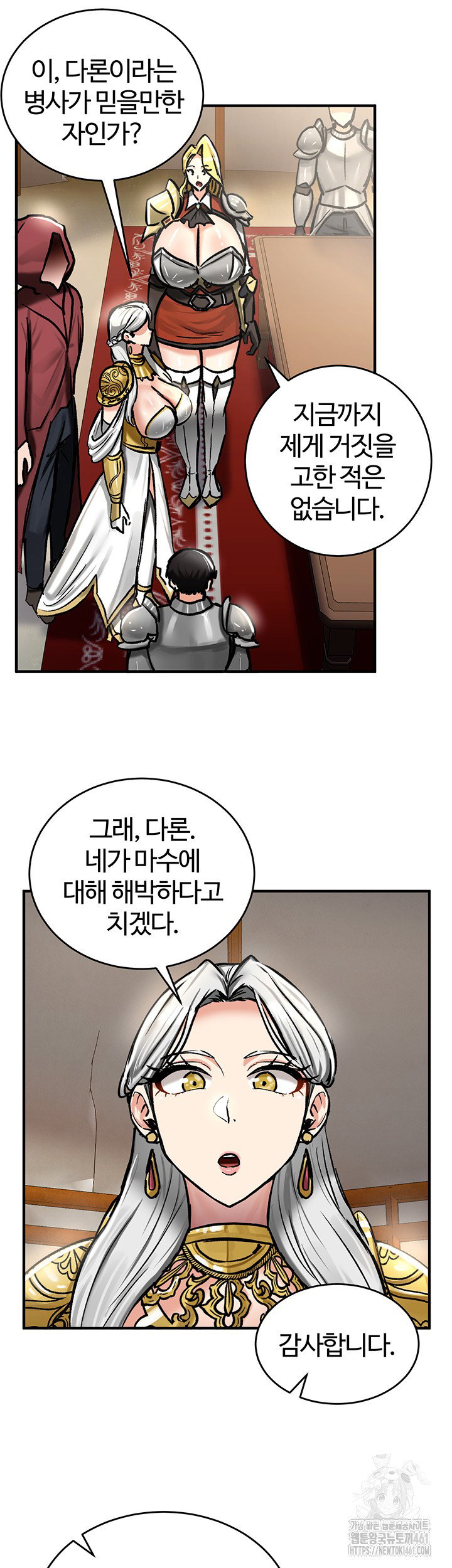 Regressed Warrior’s Female Dominance Raw Page 21 - MangaHe