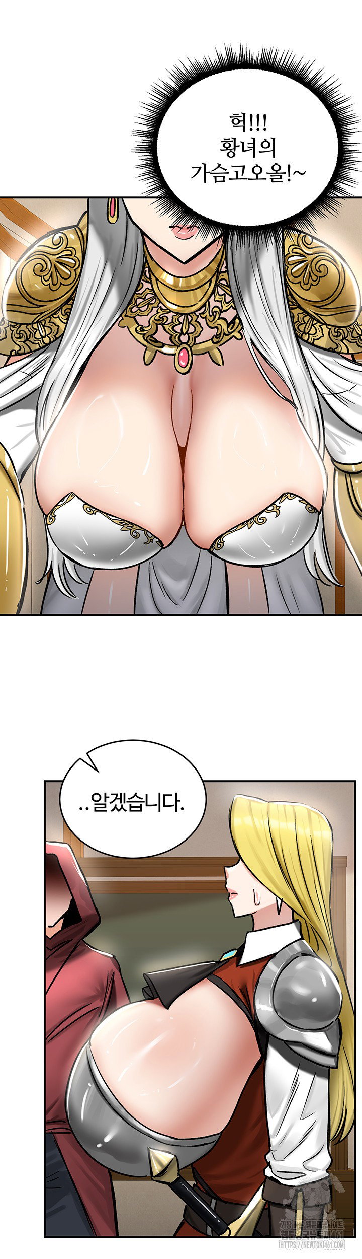 Regressed Warrior’s Female Dominance Raw Page 23 - MangaHe