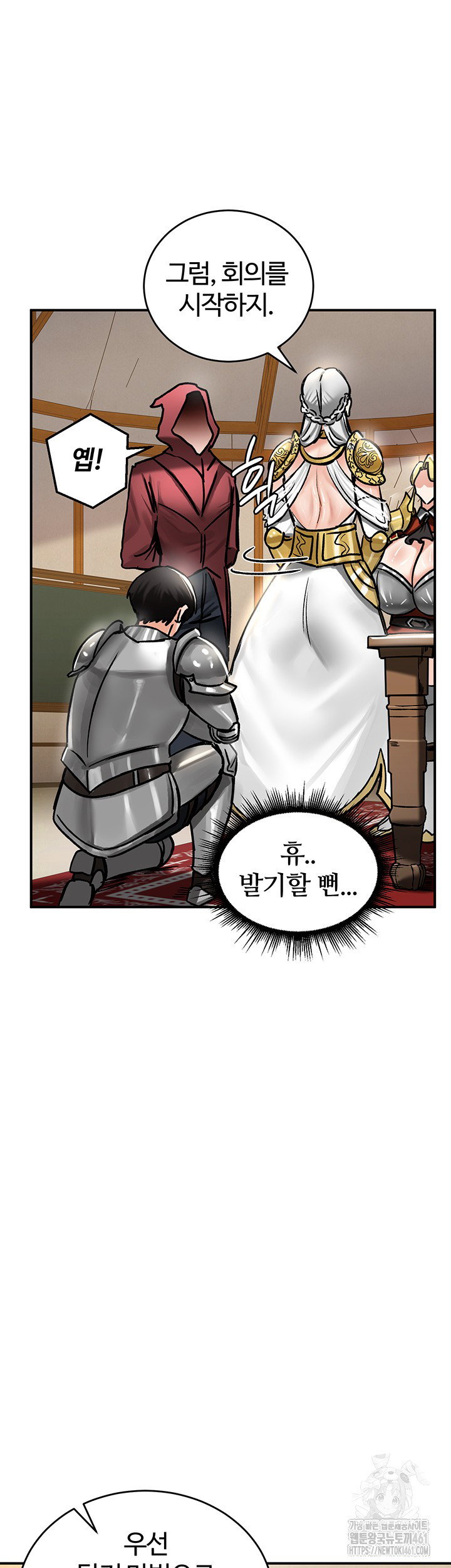 Regressed Warrior’s Female Dominance Raw Page 24 - MangaHe