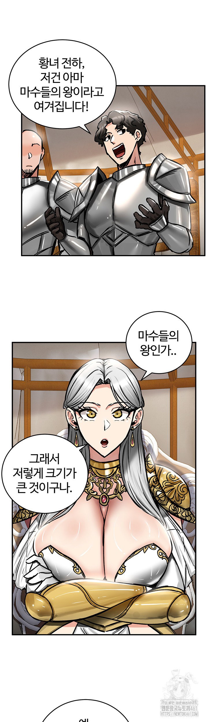 Regressed Warrior’s Female Dominance Raw Page 29 - MangaHe