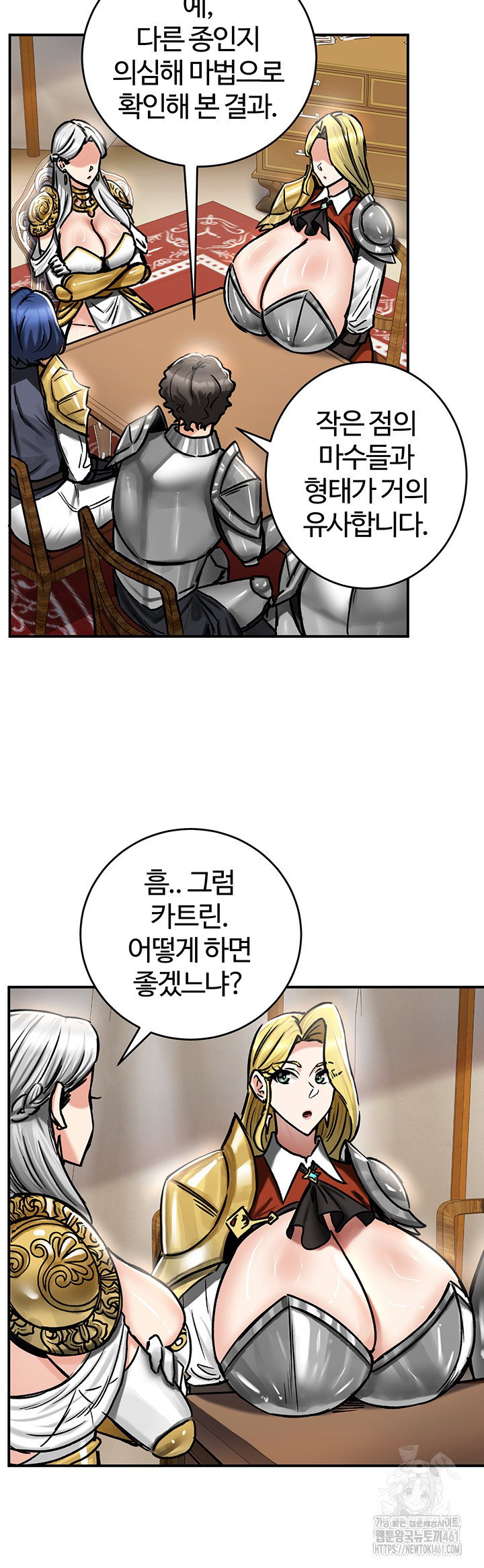 Regressed Warrior’s Female Dominance Raw Page 30 - MangaHe
