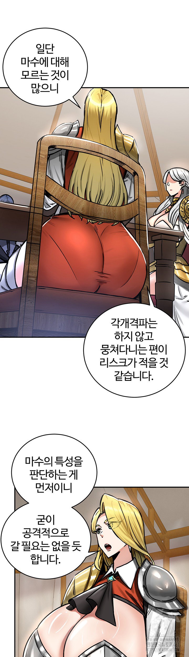 Regressed Warrior’s Female Dominance Raw Page 31 - MangaHe