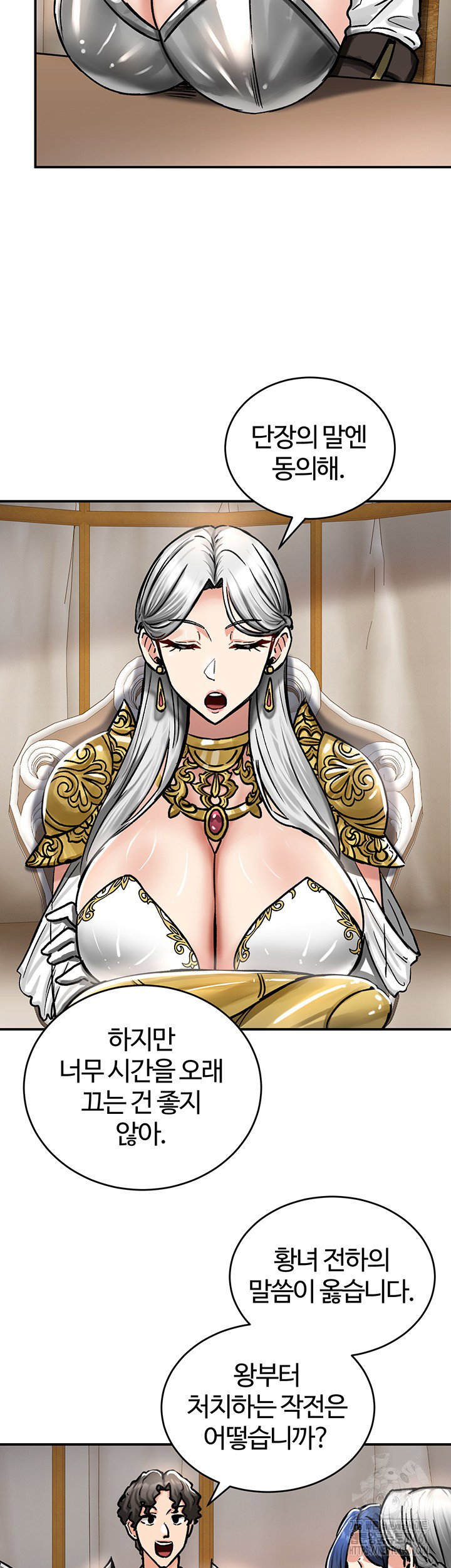 Regressed Warrior’s Female Dominance Raw Page 32 - MangaHe