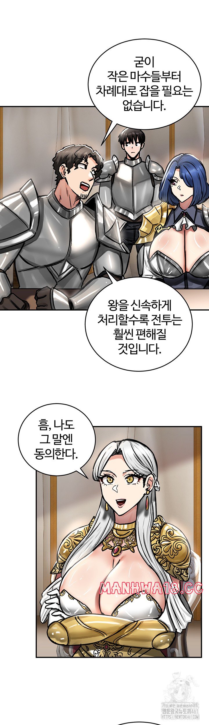 Regressed Warrior’s Female Dominance Raw Page 34 - MangaHe