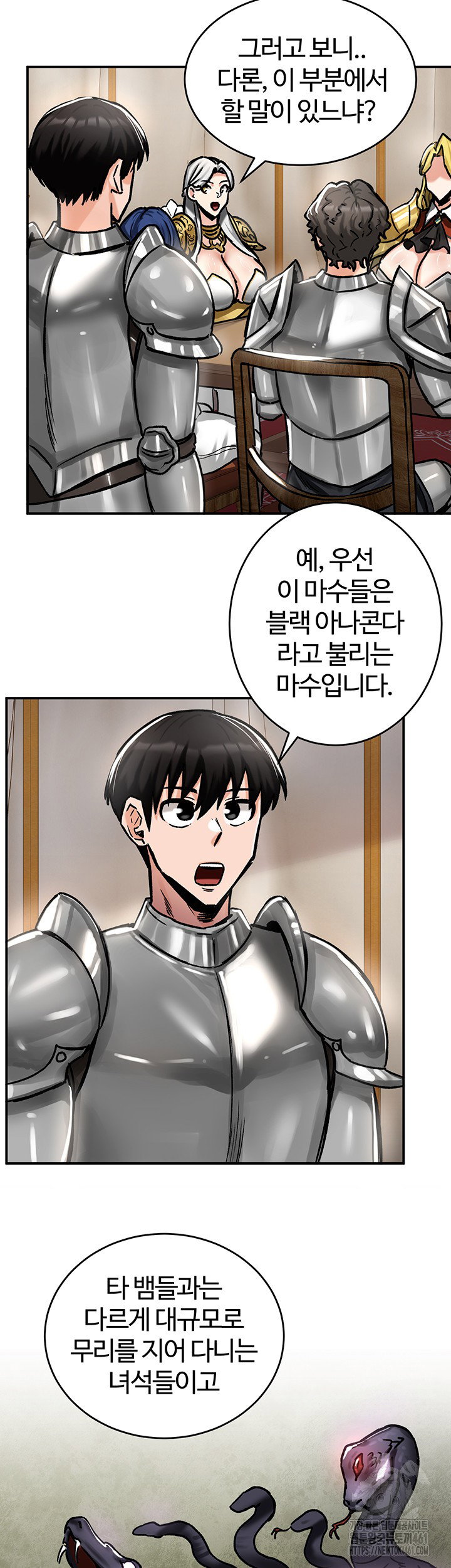 Regressed Warrior’s Female Dominance Raw Page 35 - MangaHe