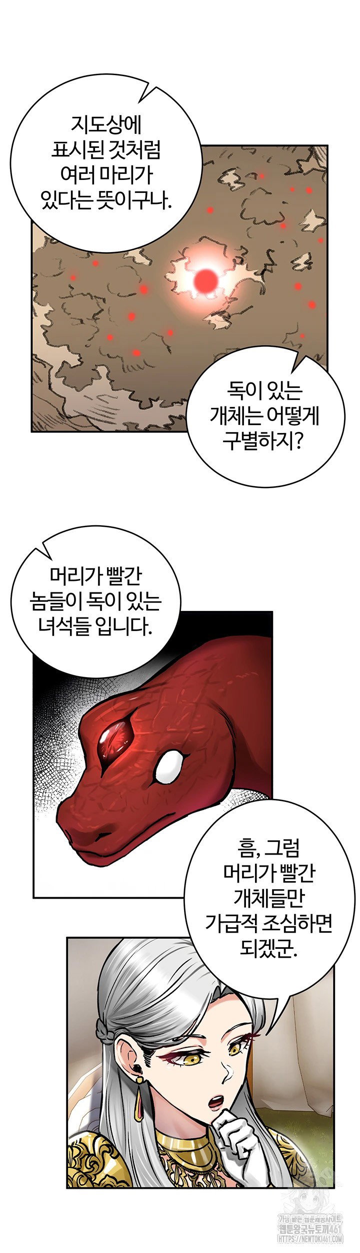 Regressed Warrior’s Female Dominance Raw Page 37 - MangaHe