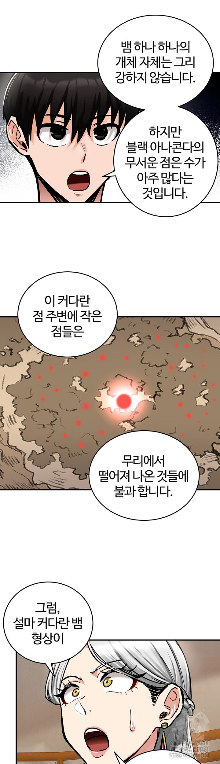 Regressed Warrior’s Female Dominance Raw Page 40 - MangaHe