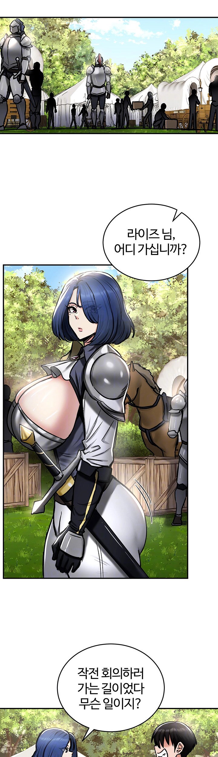 Regressed Warrior’s Female Dominance Raw Page 5 - MangaHe